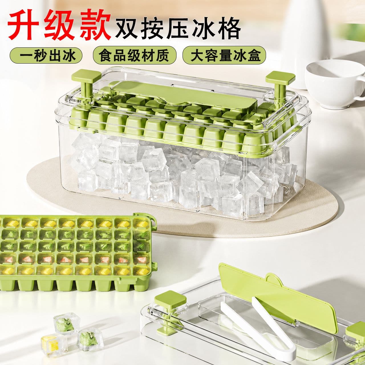 New Ice Mold Press Ice Cube Tray, Large Capacity Household Food-Grade Easy-Release Ice Cube Mold