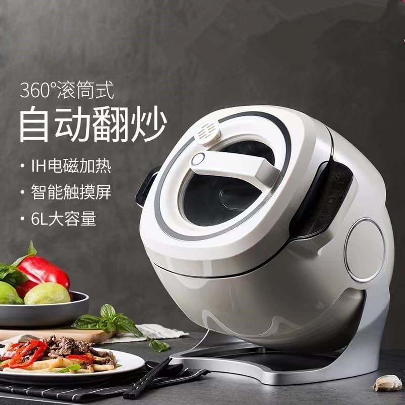 Home Use Automatic Smart Stir-fry Robot Cooking Machine with 110V US Standard Wok