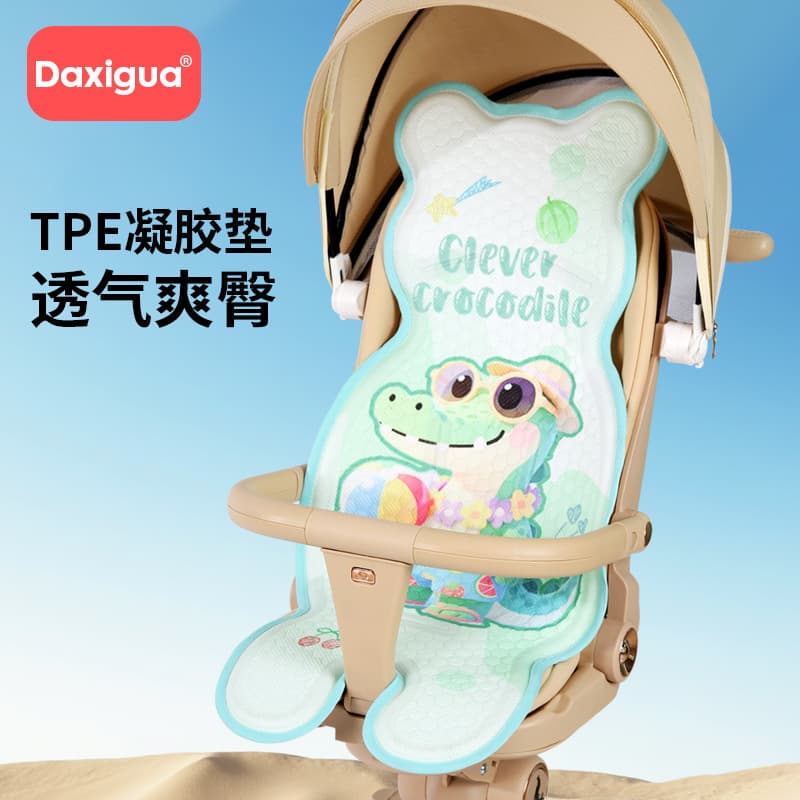 Baby stroller mat summer universal safety seat mat baby stroller walking artifact dining rocking chair cushion breathable
