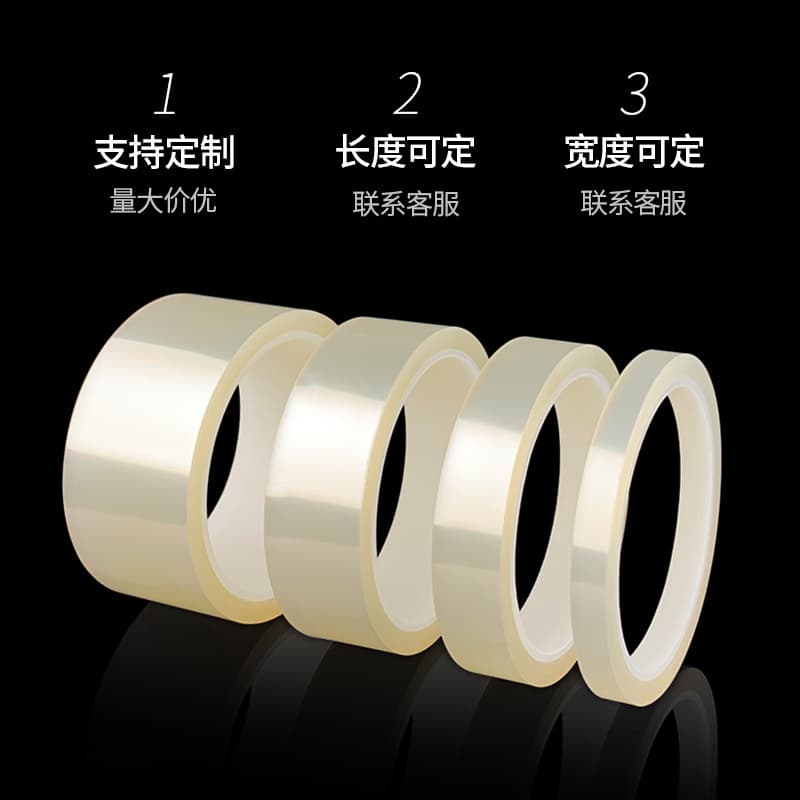 PET Transparent High-Temperature Tape Single-Sided Residue-Free Silicone Tape Insulation Electroplating Spray Painting Masking Protection Factory Wholesale