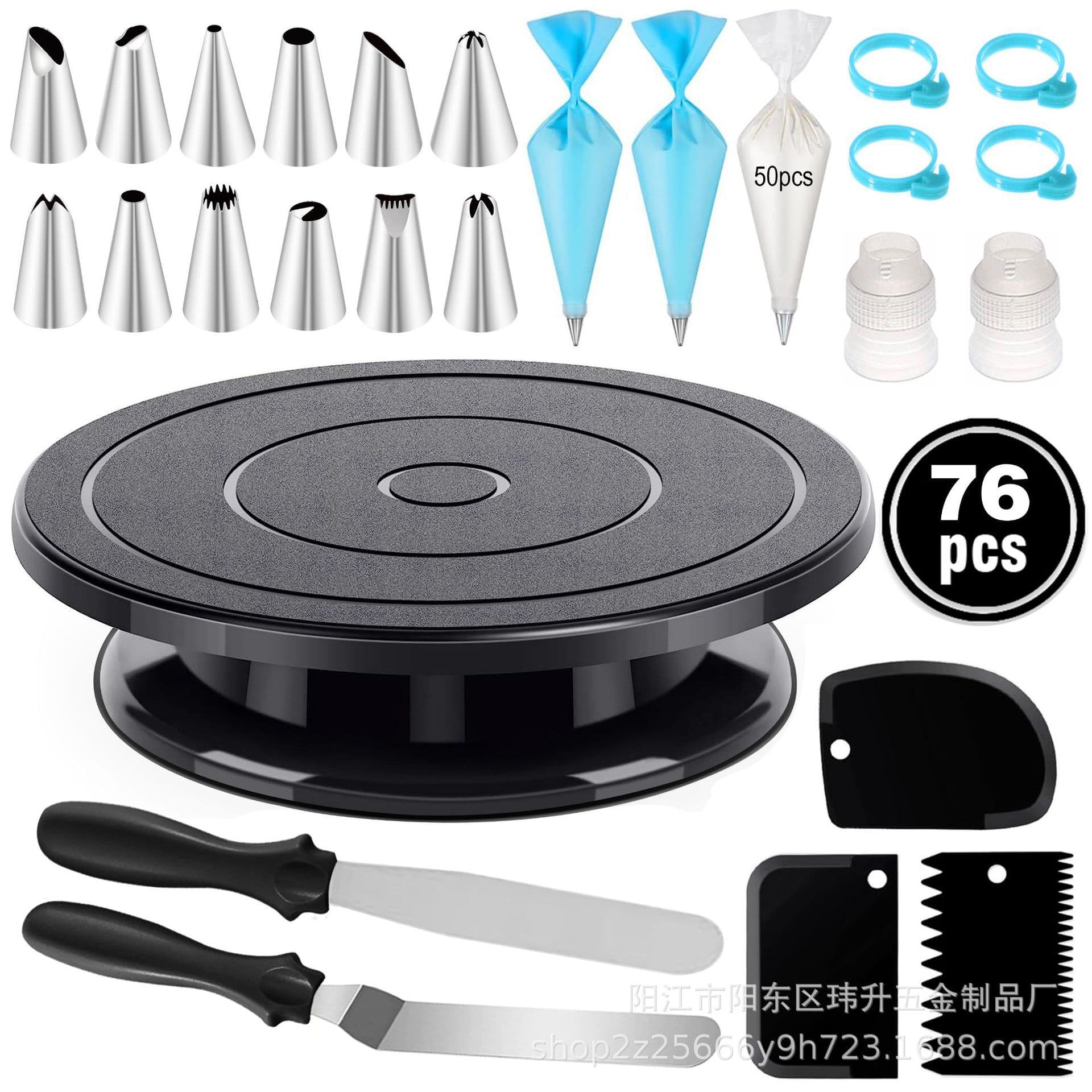 76-Piece Cake Decorating Kit with Turntable, Icing Piping Tips, Spatula, Icing Comb, and Piping Bags