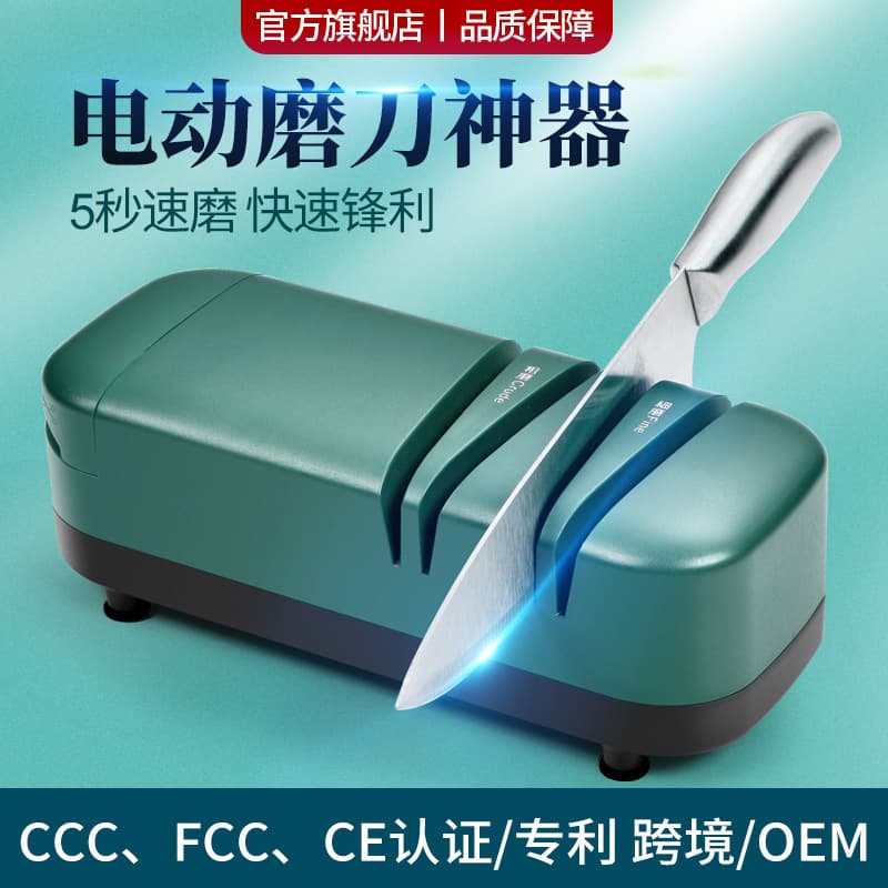 Electric Knife Sharpener High Precision Multi-Function Home Sharpening Stone Automatic Kitchen Knife Scissors Sharpening Machine Tool