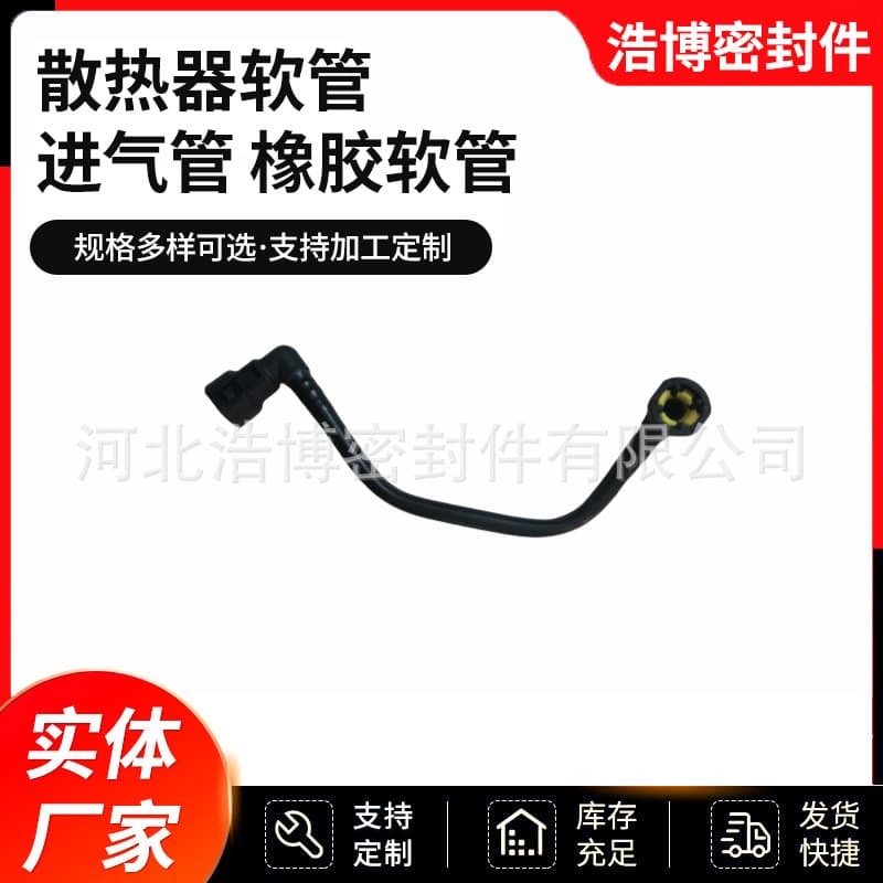 Fuel Hose Kit 1634702964 bc ML430 ML320 W163 Fuel Hose Fittings