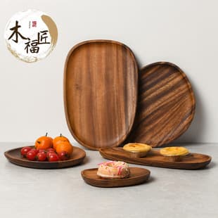 Wooden Walnut Seed Dish Japanese Solid Wood Snack Fruit Dessert Tray Creative Acacia Wood Snack Plate