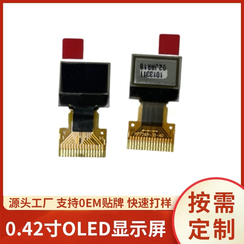 Shenzhen Supplier Offers In-Stock 0.42-inch OLED Display, Monochrome SSD1315 New Model LCD Screen