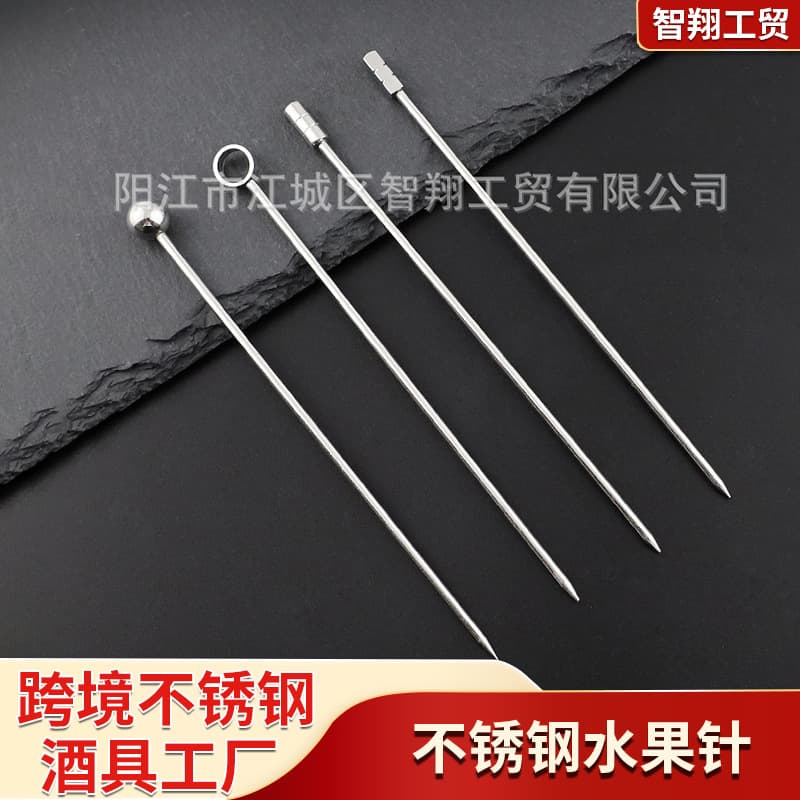 Yangjiang Factory Cross-border 304 Stainless Steel Fruit Picks, Fruit Needles for Bar Cocktail Decoration, Metal Drink Picks