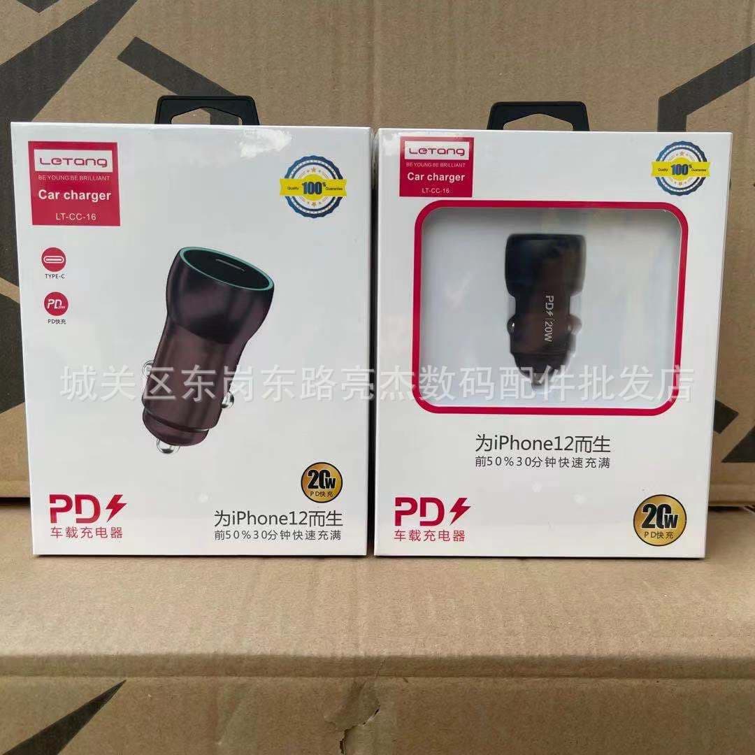 Letang Car Charger 65W Universal Fast Charging Metal Car Charger Portable Durable Power Wireless