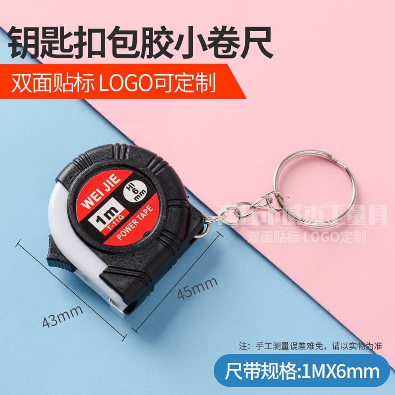 Factory Direct Supply 1m Leather Case Double-Sided Labeled Gift Tape Measure, Advertising Steel Tape Measure, Double-Sided Labeling