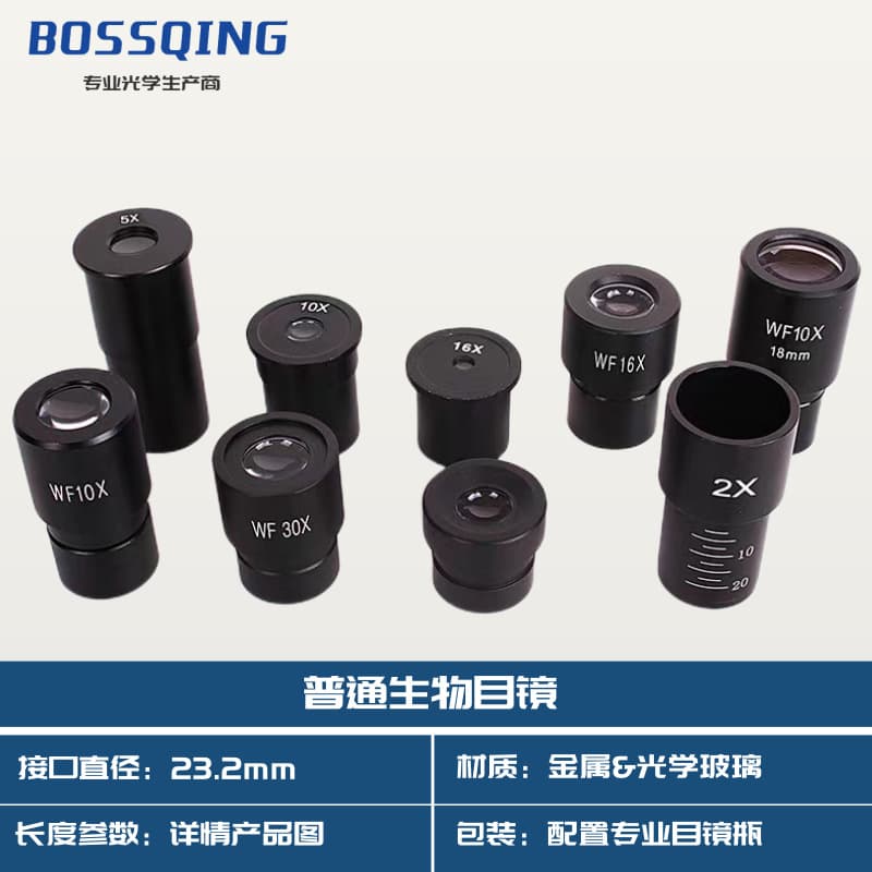 23.2mm interface biological microscope eyepiece, bulk orders preferred.