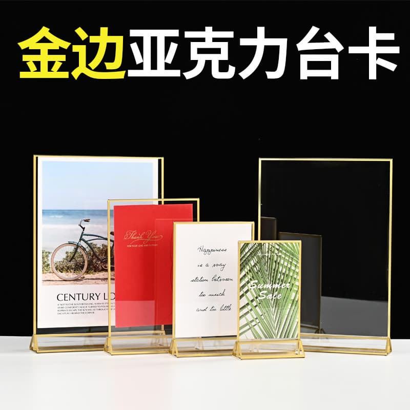 Gold Edge Acrylic Table Card Desktop Advertising Display Stand Cross-border Amazon Wedding Number Card L-Shaped Display Stand