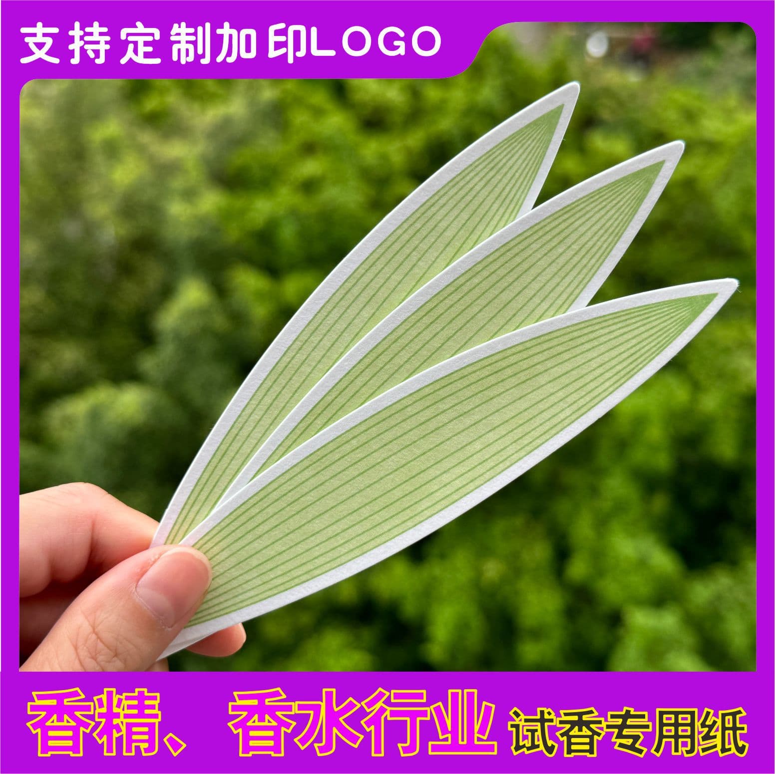 Pointed Cotton Perfume Testing Strips, Essential Oil Blending Test Cards, Scent Evaluation Papers