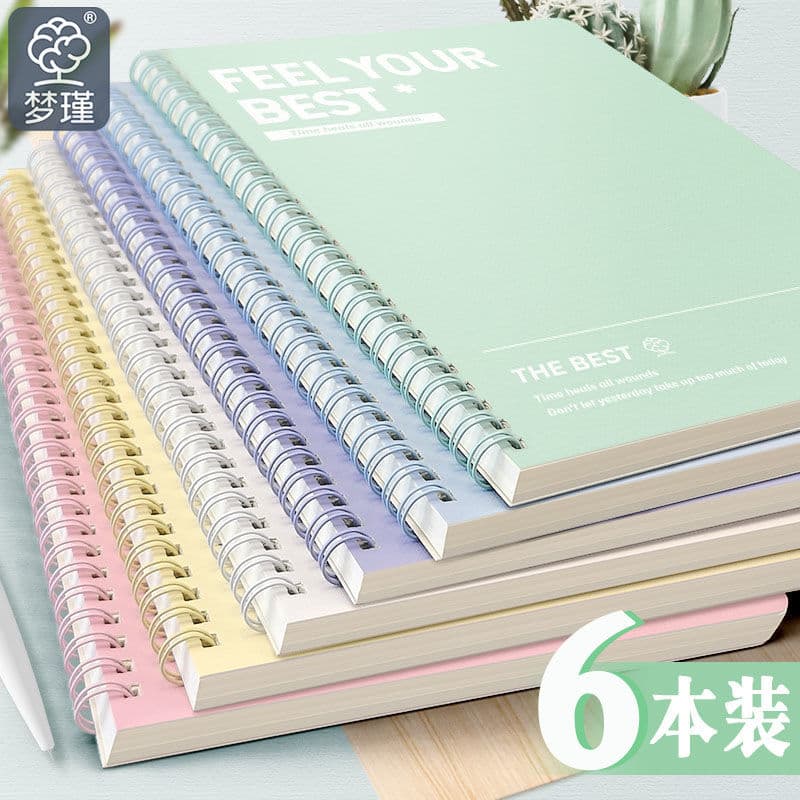 Thick Coil Notebook B5 Junior High Ruled A5 College Student Ins-style Excerpt Book High-value