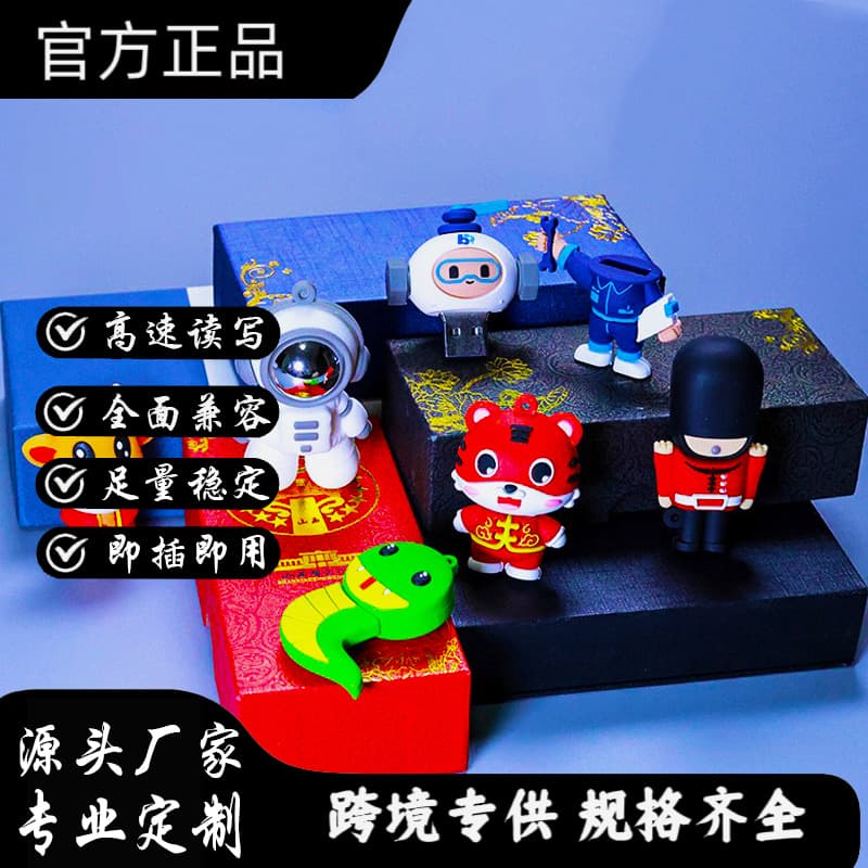 Cartoon USB Flash Drive 32GB Tech Gift 128GB Creative 16GB Thumb Drive 64GB Creative Gift Custom Logo USB Drive