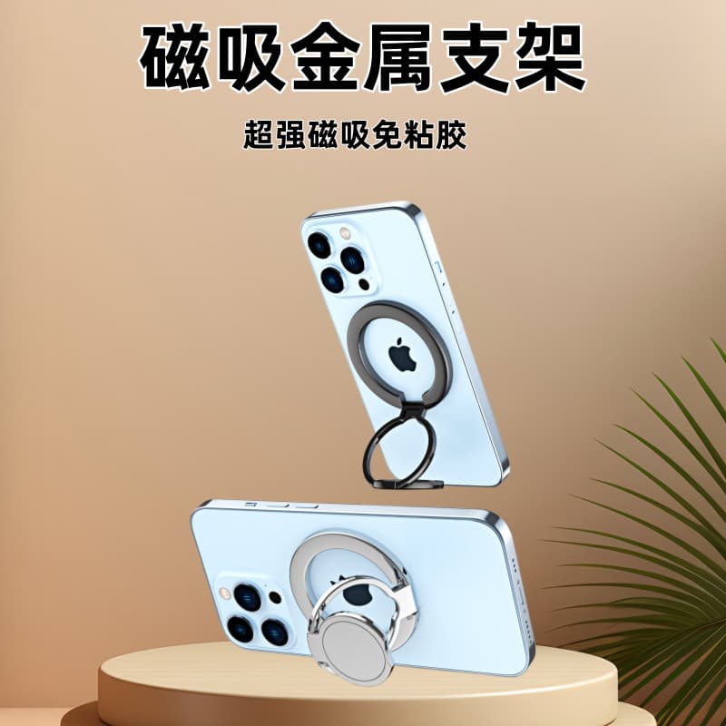 Multifunctional Magnetic Metal Folding Phone Ring Holder, Strong Magnetic Adsorption, Ultra-Thin Portable Dual-Ring Phone Stand