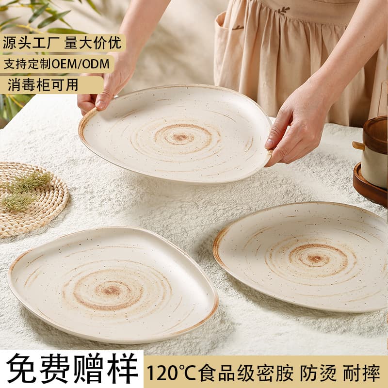 Melamine plate Japanese Wagyu special-shaped plate barbecue plate hot pot fresh-cut beef plate imitation porcelain side dish plate commercial wholesale