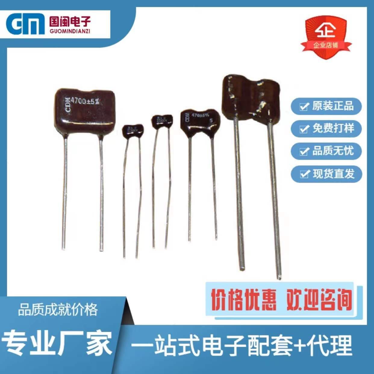 Original CY-2 High-Frequency Mica Capacitor 300PF 430P 470P 510P 560PF 500V