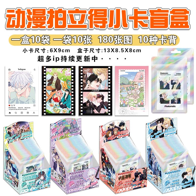 Anime Polaroid small card blind box Demon Slayer TF4 bag Zhou Shen Demon Slayer anime peripheral Polaroid laser card