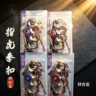 Anime Game Color Print Starfall Knuckle Duster Outdoor Prop Student Toy Model Alloy Craft Ornament Toy