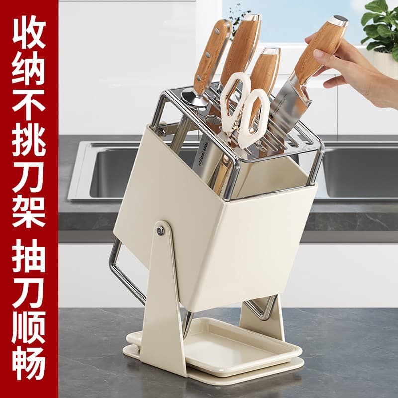 Kitchen Countertop Rotating Knife Holder Multifunctional Knife Draining and Storage Rack Household Stainless Steel Integrated Knife Stand Storage Rack