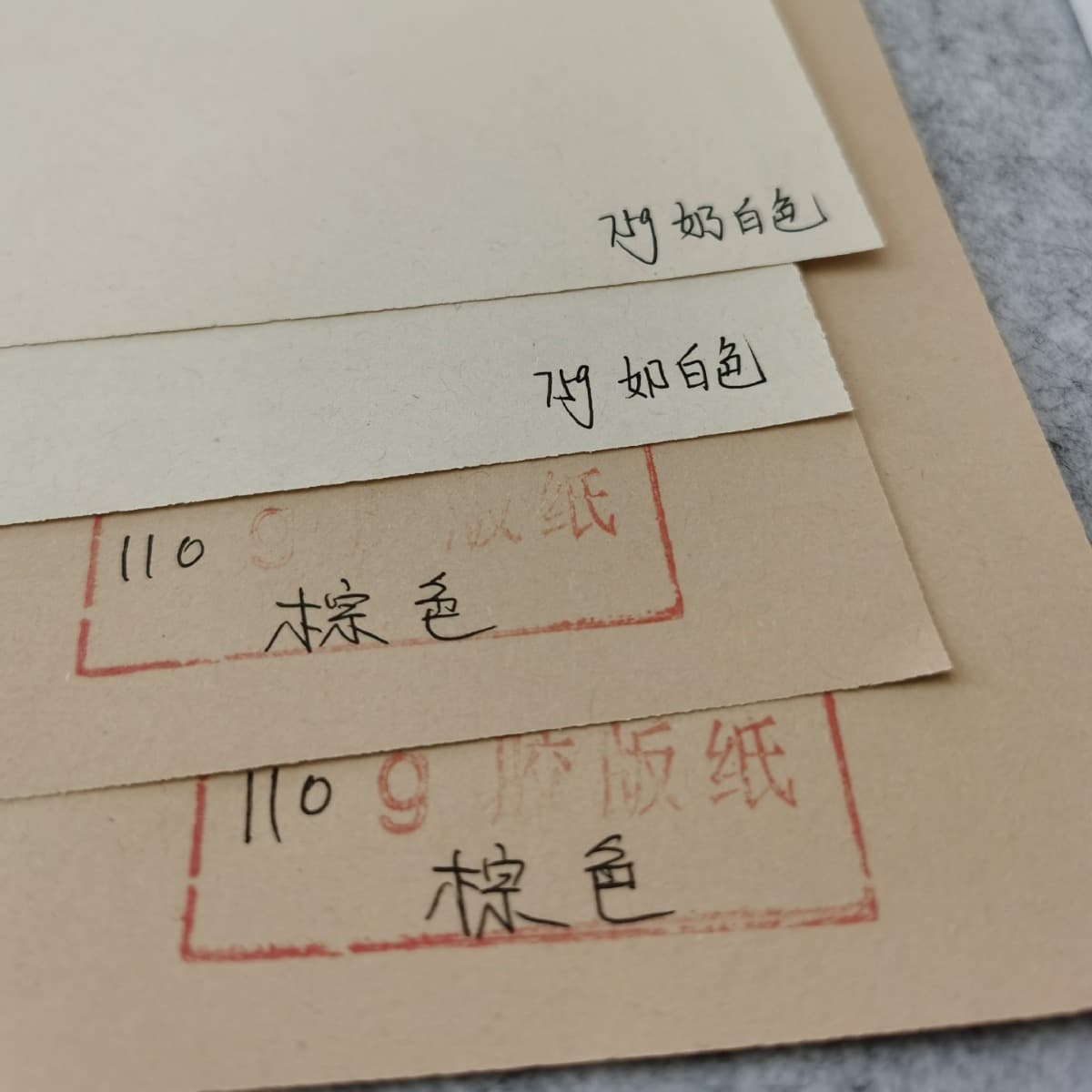 75g cream white recycled offset paper, 110g brown recycled book paper offset paper