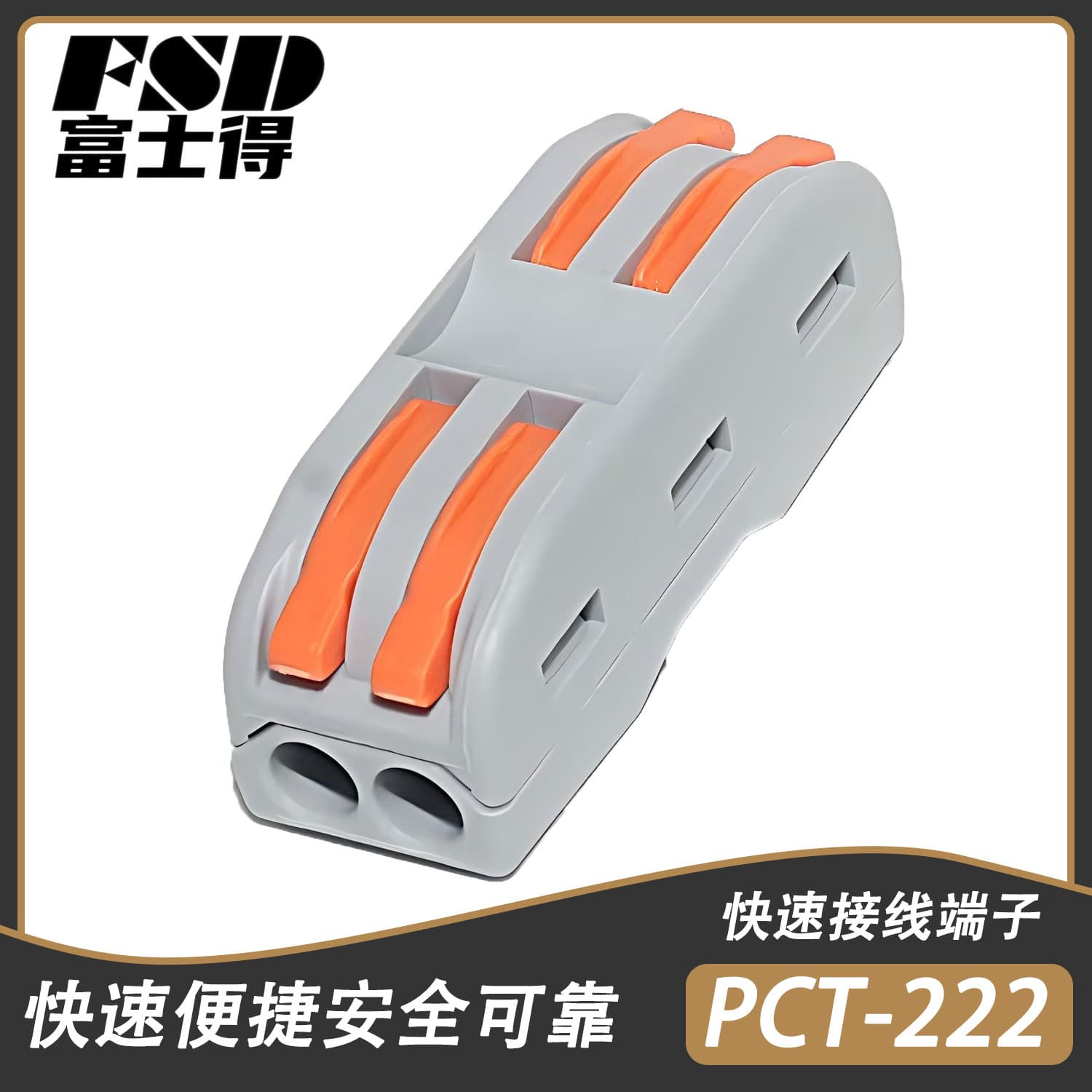 Electrical Quick Wire Distribution Lighting Home Connector Universal Flexible and Solid Wire Terminal 2-In 2-Out Quick Connector