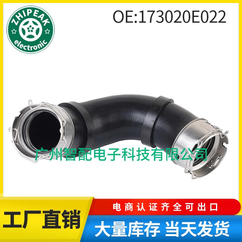 17302-0E022 173020E022 Cooling Water Pipe Radiator Hose Accessory for Toyota Hilux