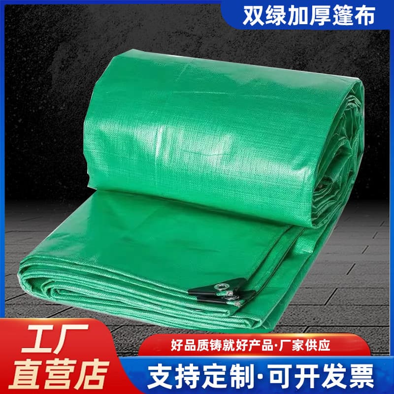 Factory wholesale rainproof tarpaulin, thickened waterproof fabric, sun protection and rainproof awning cloth, outdoor sunshade cloth, truck and tricycle canopy cloth