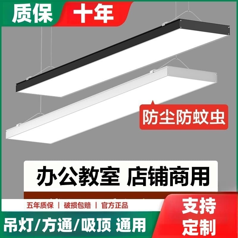 LED Linear Office Classroom Tri-proof Light, Shop Supermarket Square Tube Ceiling Mounted Aluminum Grille Lighting