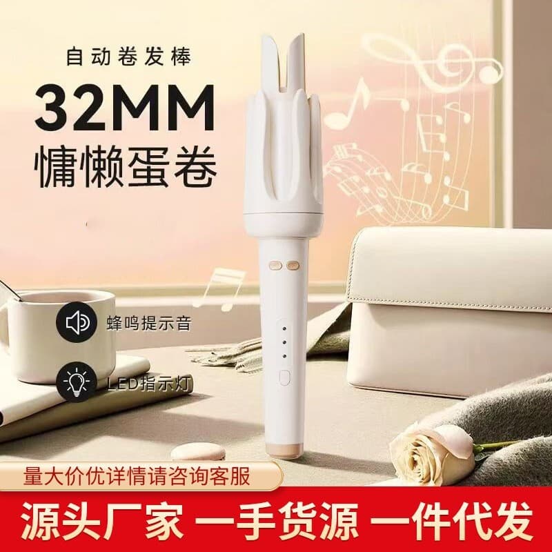 Chigo Curling Iron 3C Auto Curler Anti-Scald Curling Hair Long-Lasting Styling Electric Lazy Curling Iron Straightener