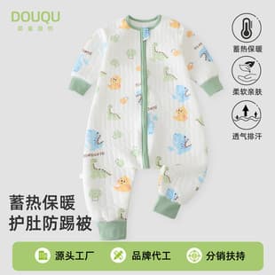 Baby Spring Autumn Cotton Sleep Sack Boys Girls Three-Layer Cotton Padded Romper for Toddlers Kids Homewear Pajamas