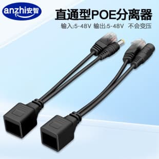 POE Injector/Splitter, Network Camera 12V, POE Wireless Network Device Power Supply, Surveillance Accessory