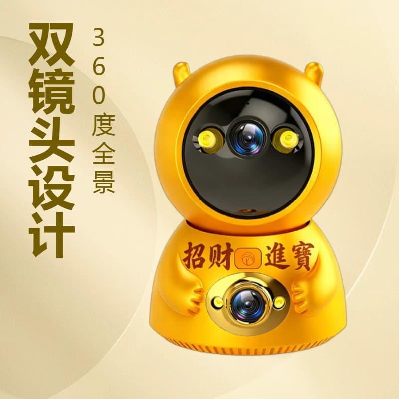 Dual-lens WiFi surveillance camera, remote-controlled mobile phone HD indoor network camera, mobile phone module