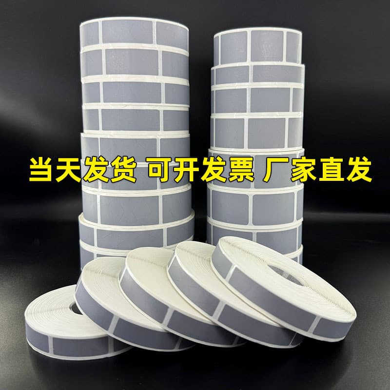 Scratch-off coating, scratch-off sticker, scratch film, scratch silver, password sticker strip, DIY scratch card layer