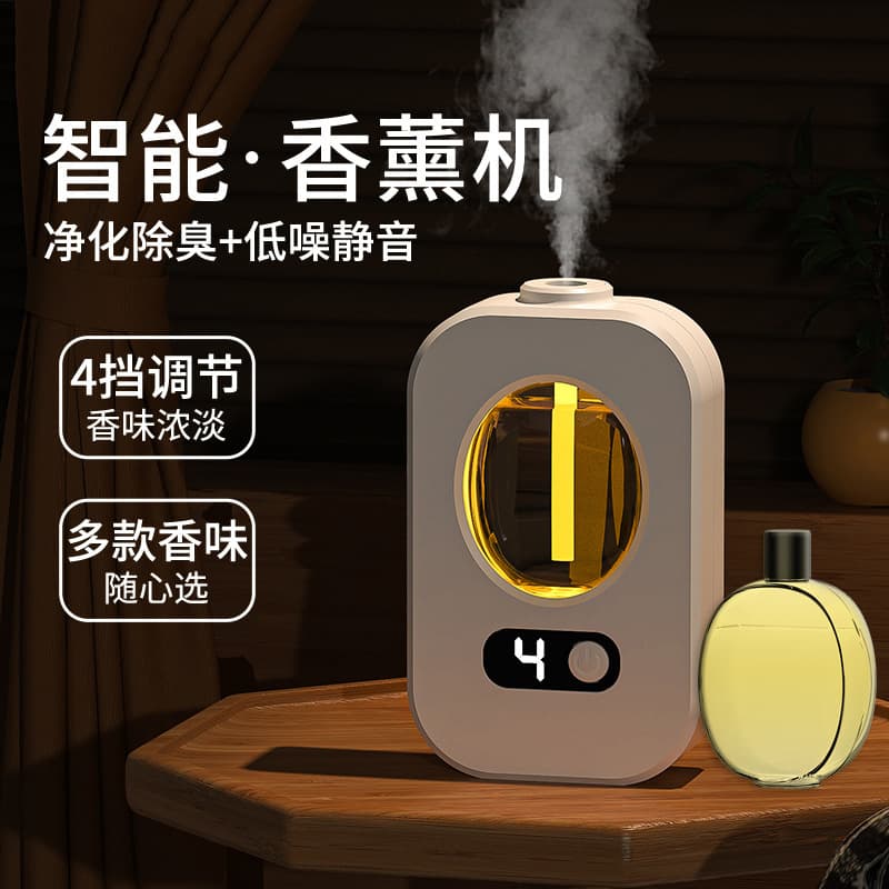 Smart Aroma Diffuser Automatic Sprayer Waterless Mist Charging Fragrance Diffuser for Bedroom Essential Oil Refill J4