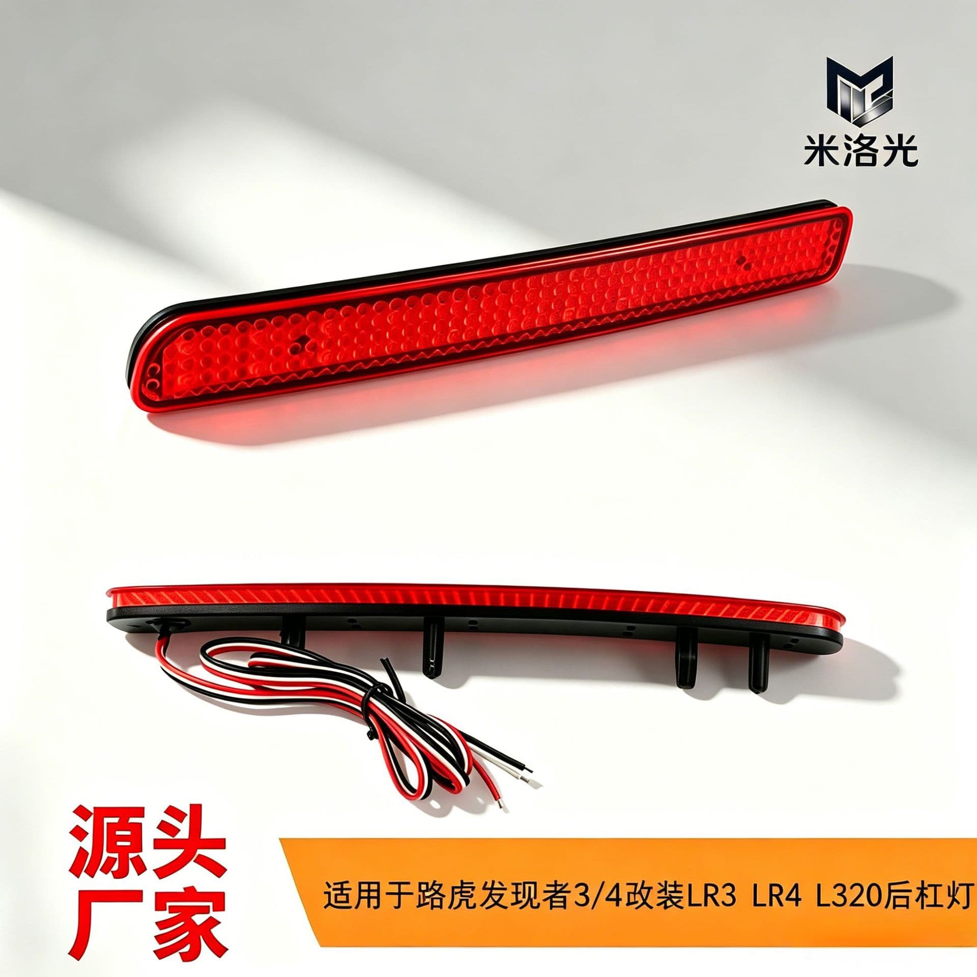 LED Rear Bumper Light Reflector Strip Rear Fog Light for Land Rover Discovery 3/4 Range Rover Sport Modification