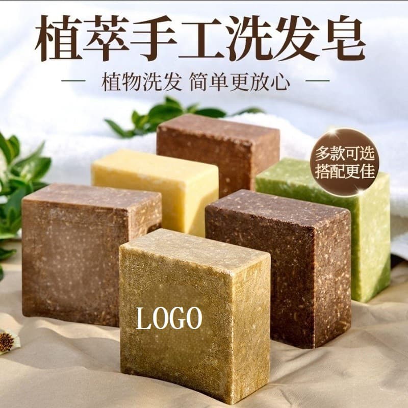 Handmade Amino Acid Shampoo Bar Repair Hair Nourish Shine Soap Cold Process Soap
