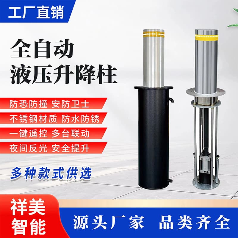 Factory supply automatic rising bollards, stainless steel rising telescopic bollards, road blockers, hydraulic rising bollards