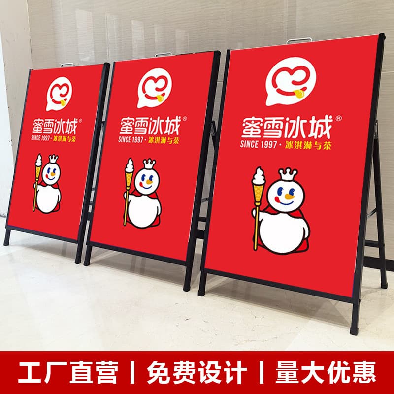 Portable Iron Poster Stand Outdoor Recruitment Billboard Display KT Board Vertical Floor Stand