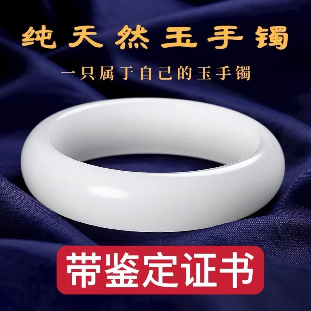 Xinjiang Hetian White Jade Gold Silk Jade Bracelet, Mutton Fat White Youth Style Tire Flat Strip Natural Jade Bracelet with Certificate