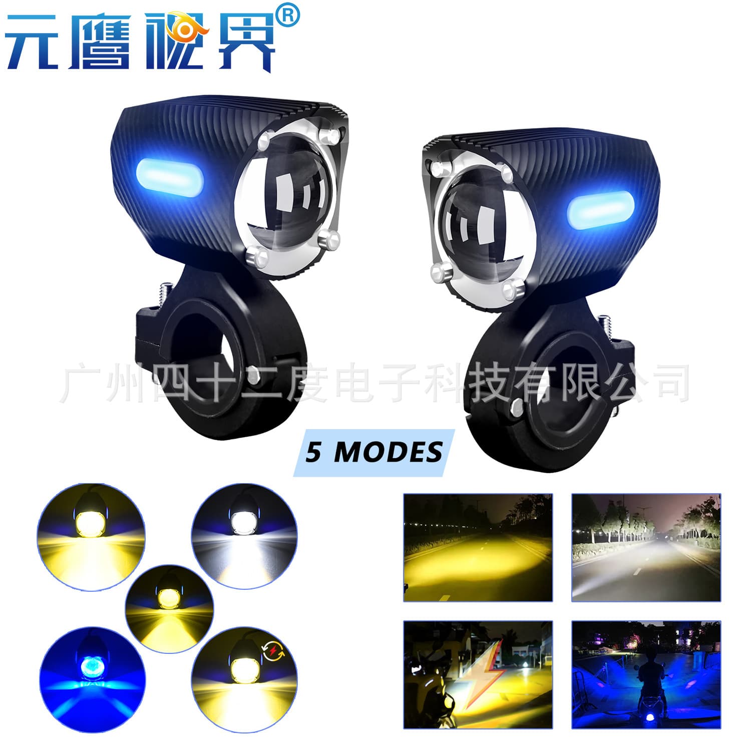 High Brightness LED Motorcycle Spotlight Blue Position Light Modification Five-Mode Yellow/White Light Strobe Add-on LED Light Cross-Border