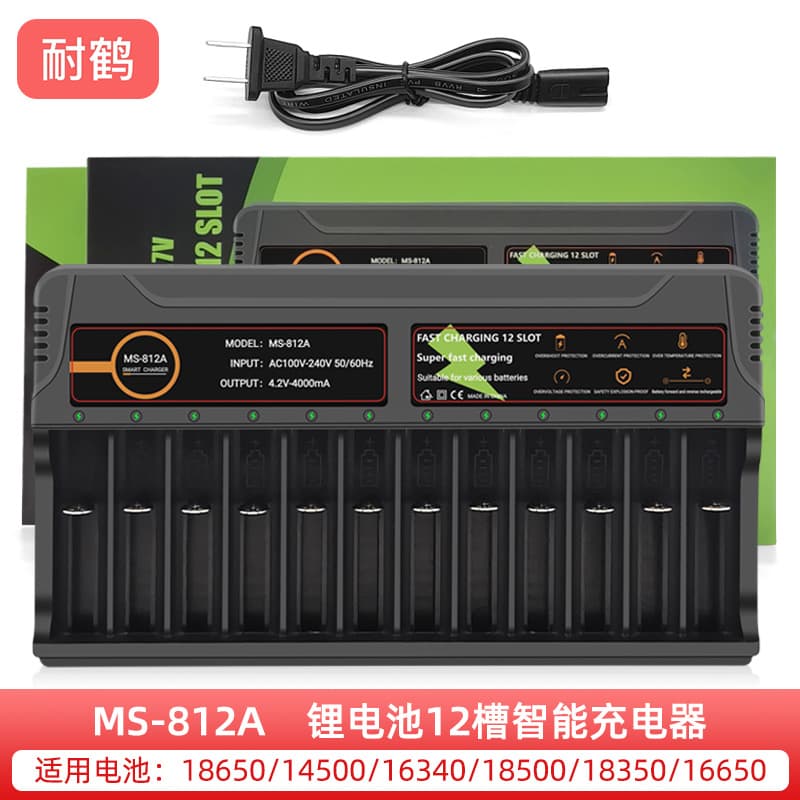 Smart Fast Charger for 12 Batteries 18650 Lithium Battery Charger 3.7v-4.2v Independent Slot Charger High Capacity AC100-240 Output