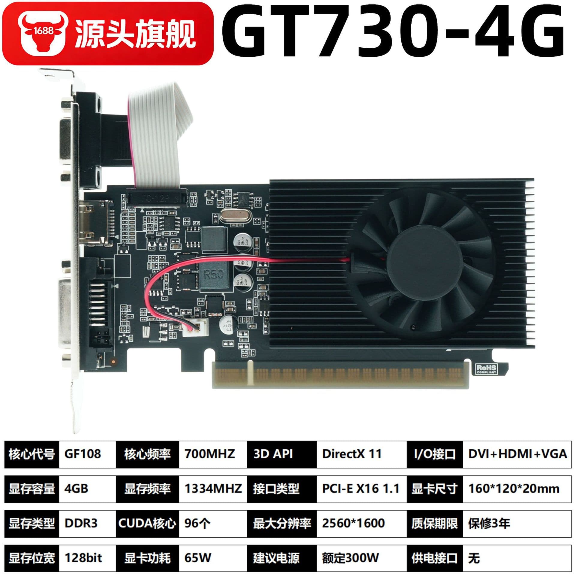 GT730 4GB Graphics Card DDR3 128Bit Desktop HD Computer Discrete Graphics Card Factory Wholesale