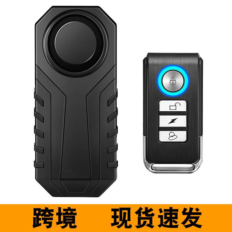 Cross-Border Wireless Bicycle Alarm with Remote Control, Vibration Sensor, and Displacement Detection Model SF22R