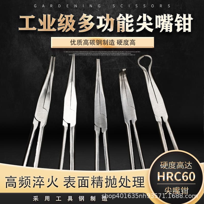 Carbon steel needle-nose pliers 8-inch 6-inch 11-inch 16-inch manual electrician specialized extended handle 45° 90° curved pliers O-type.