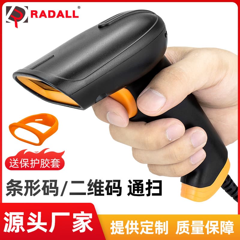 Wireless Red Light Laser Barcode Scanner Gun Supermarket QR Code Reading Gun Handheld USB Interface High Resolution CMOS