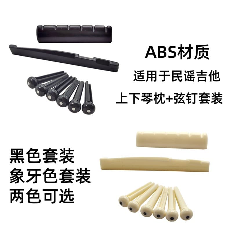 ABS Plastic Acoustic Guitar Nut, Saddle, Bridge Pins, and String Pins Set