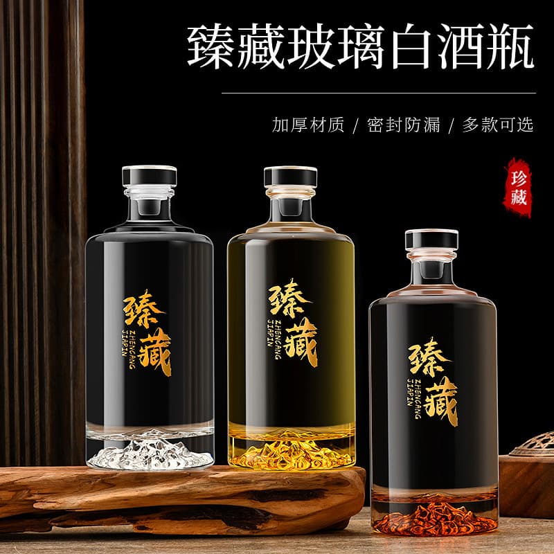 Wholesale thickened transparent glass liquor bottles, complete packaging, empty bottles, homemade/household sealed bottling bottles