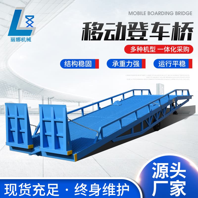 Mobile Dock Leveler Forklift Ramp Warehouse Logistics Container Unloading Tool Electric Hydraulic Mobile Dock Leveler