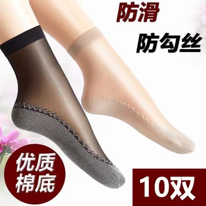 Velvet cotton-bottom steel wire socks for women, short tube second generation, spring/summer thin style, sweat-absorbing, anti-slip, durable, snag-resistant, Zhuji socks.