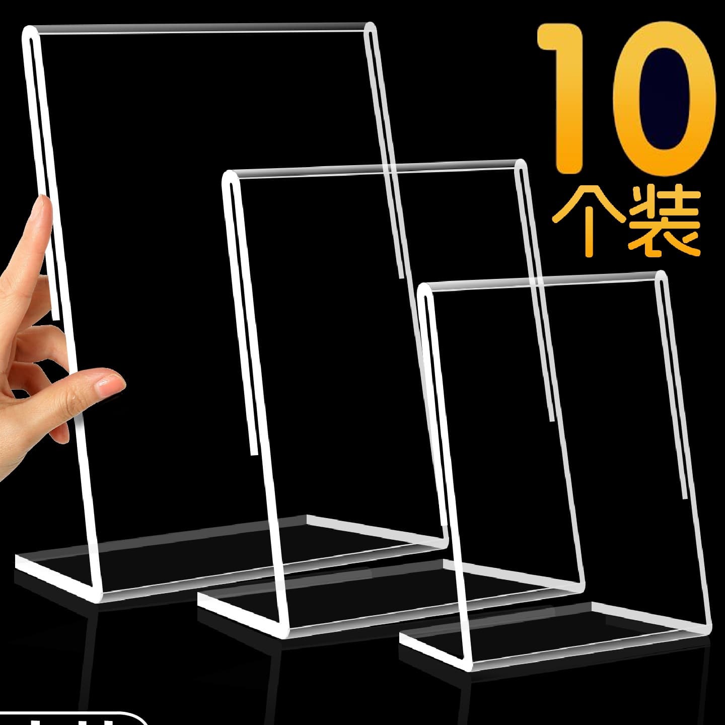 L-Shaped Acrylic A4 Display Stand with Magnetic Sloped Advertising Board for Desktop A5 Table Sign